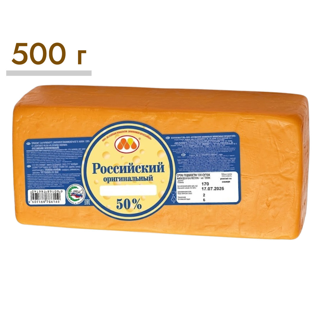 https://storage.alifshop.tj/media/images/alifshop/64077/syr-rossiyskiy-originalnyy-50-500-g-1787136083476-kZOJKDqz.png