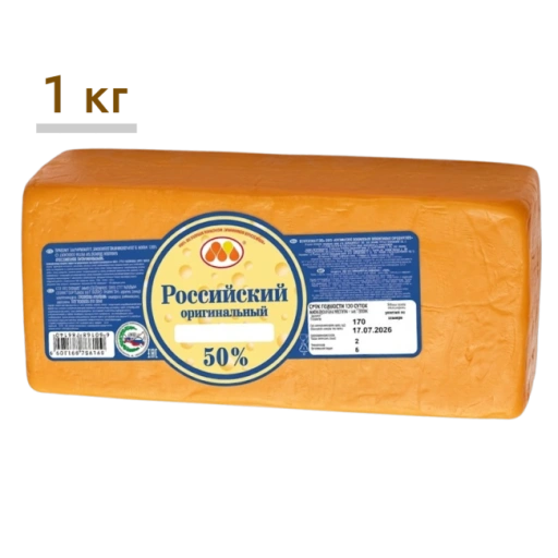 https://storage.alifshop.tj/media/images/alifshop/64080/syr-rossiyskiy-originalnyy-50-1-kg-1787136130213-RfUSAKGO-xl.webp