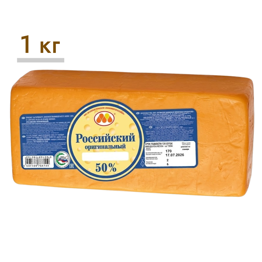 https://storage.alifshop.tj/media/images/alifshop/64080/syr-rossiyskiy-originalnyy-50-1-kg-1787136130213-RfUSAKGO.png