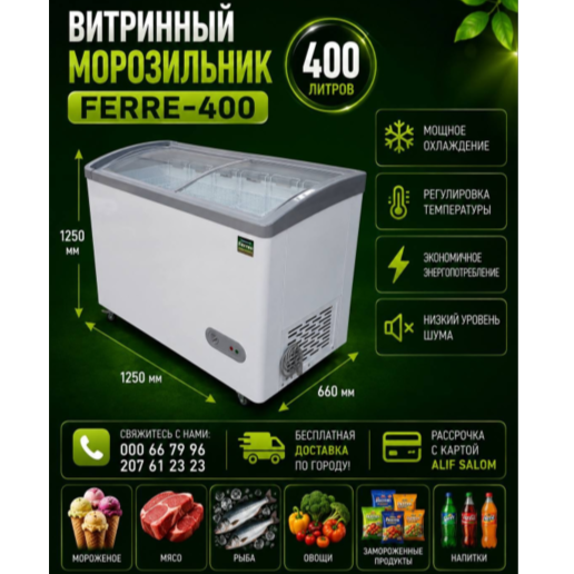 https://storage.alifshop.tj/media/images/alifshop/64094/vitrinnyy-morozilnyy-shkaf-ferre-400-belyy-1787141889011-GarJQg5p.png