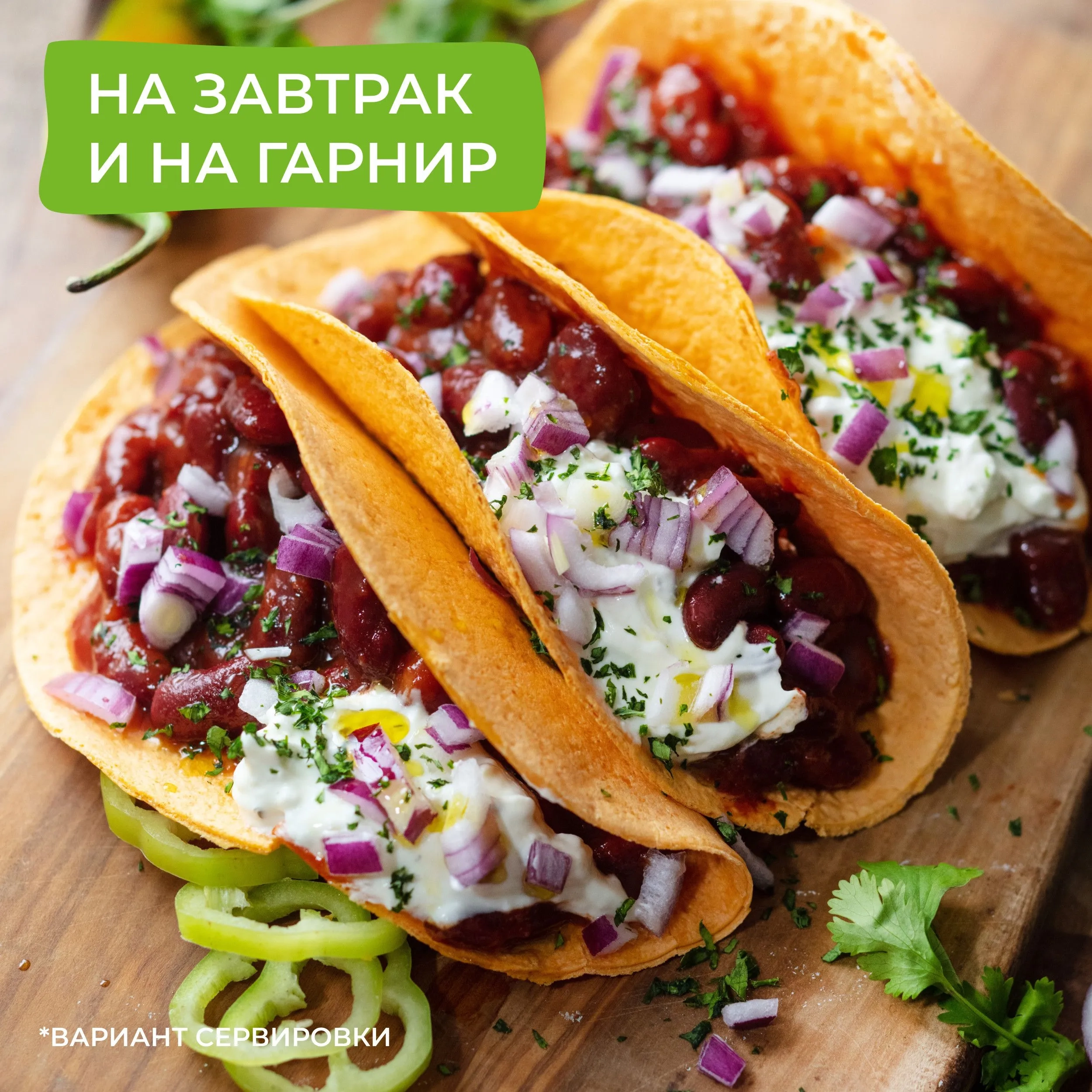 https://storage.alifshop.tj/media/images/alifshop/64095/fasol-krasnaya-bondyuel-v-tomatnom-souse-chili-400-g-1787142004098-Pl0fqatT.webp