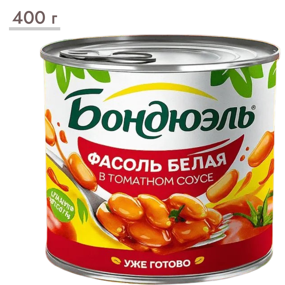 https://storage.alifshop.tj/media/images/alifshop/64099/fasol-belaya-bondyuel-v-tomatnom-souse-400-g-1787143626577-6I1aCowf.png