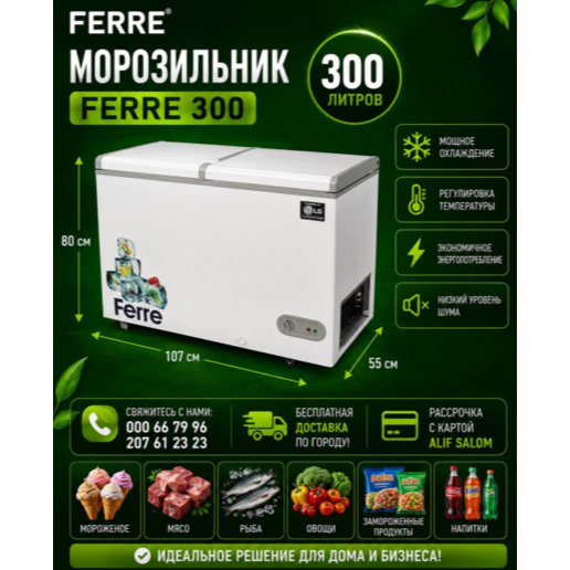 https://storage.alifshop.tj/media/images/alifshop/64110/vitrinnyy-morozilnyy-shkaf-ferre-400-belyy-copy-1787200551470-ItMHErme.png