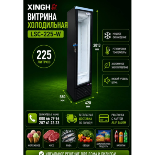https://storage.alifshop.tj/media/images/alifshop/64114/holodilnaya-vitrina-raf-r-13065-68-l-chernyy-copy-1787202160806-T6PW8uhT.png