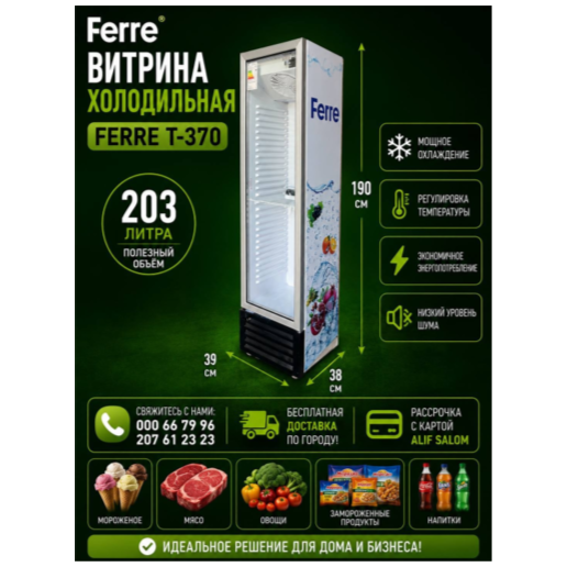 https://storage.alifshop.tj/media/images/alifshop/64118/holodilnaya-vitrina-xingh-lsc-225-w-225-l-chernyy-copy-1787203590063-VUtALPFh.png