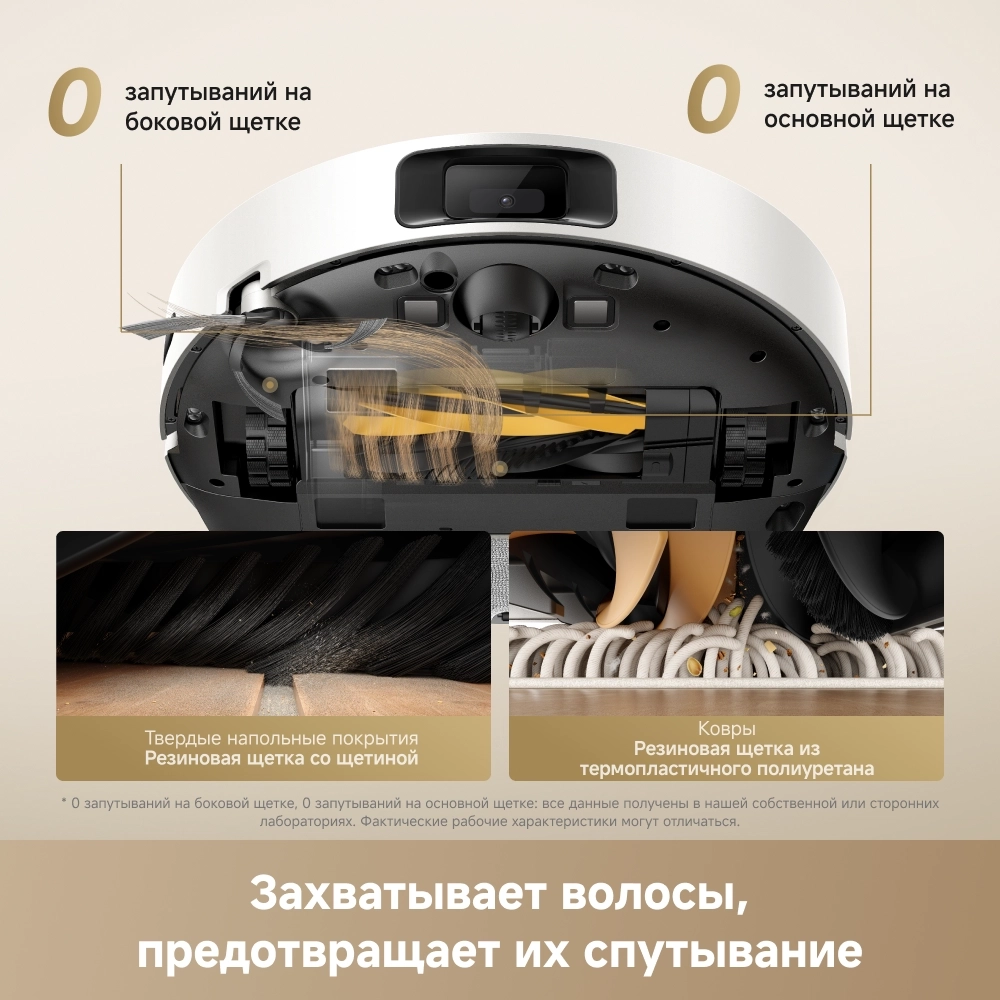 https://storage.alifshop.tj/media/images/alifshop/64120/robot-pylesos-dreame-d30-pro-rld29sa-belyy-1787210092165-DZm4ROVH.webp