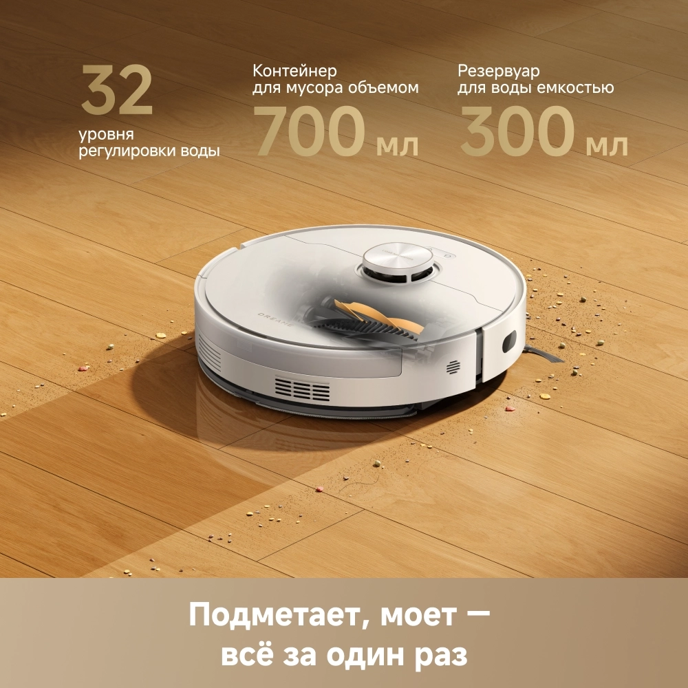 https://storage.alifshop.tj/media/images/alifshop/64120/robot-pylesos-dreame-d30-pro-rld29sa-belyy-1787210092267-HpY2Mpmt.webp
