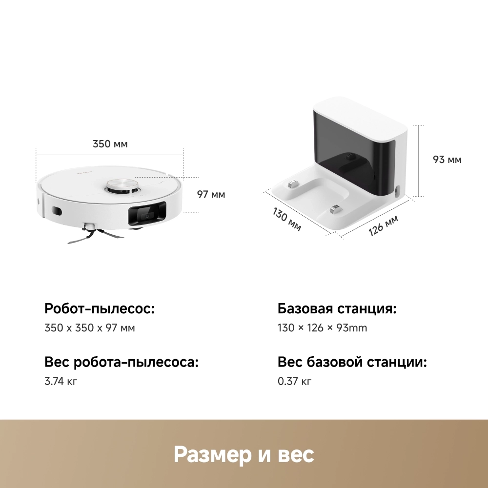 https://storage.alifshop.tj/media/images/alifshop/64120/robot-pylesos-dreame-d30-pro-rld29sa-belyy-1787210092469-oBWxwDMo.webp