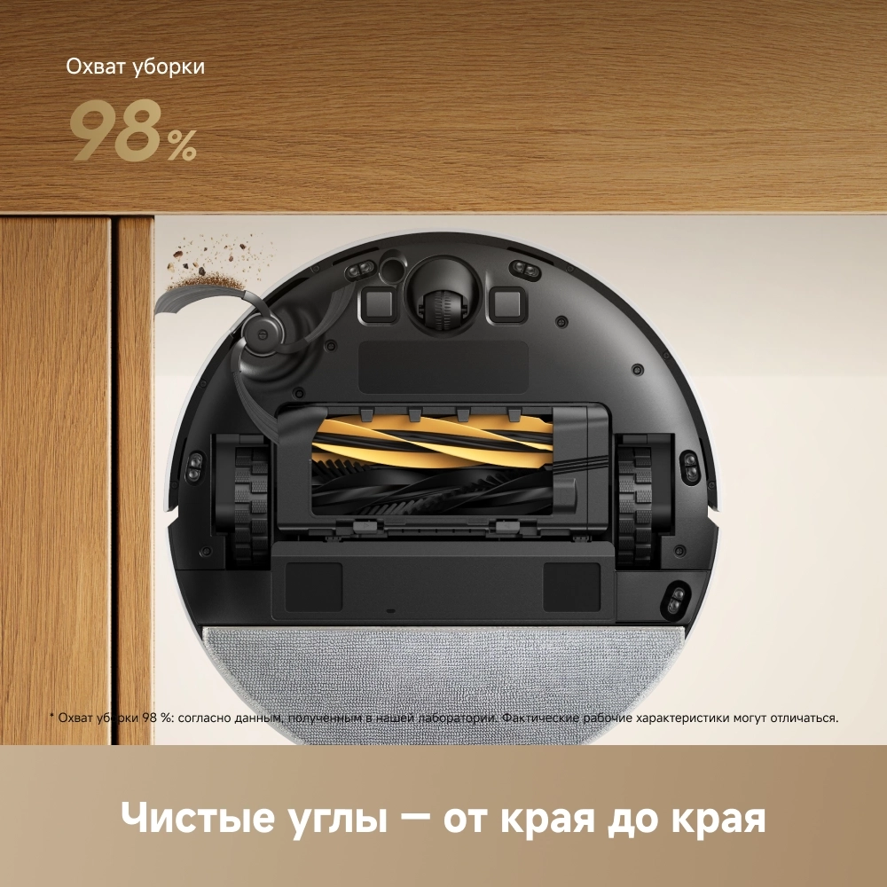 https://storage.alifshop.tj/media/images/alifshop/64120/robot-pylesos-dreame-d30-pro-rld29sa-belyy-1787210098970-5WTuWG74.webp