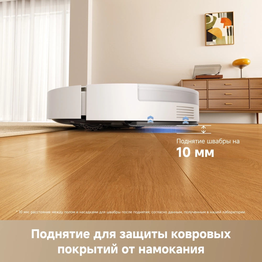 https://storage.alifshop.tj/media/images/alifshop/64120/robot-pylesos-dreame-d30-pro-rld29sa-belyy-1787210099766-z4GUZzzL.webp