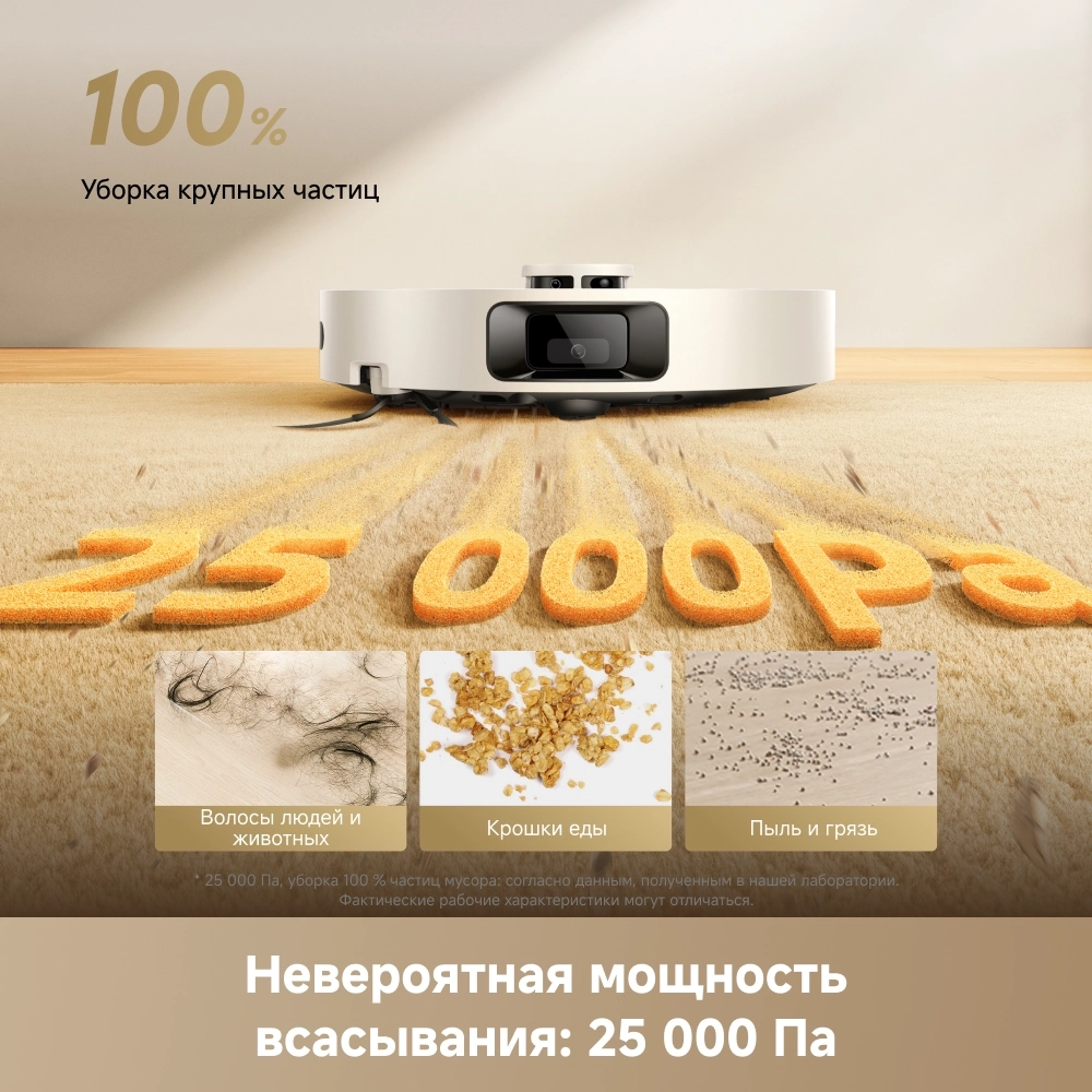 https://storage.alifshop.tj/media/images/alifshop/64120/robot-pylesos-dreame-d30-pro-rld29sa-belyy-1787210103976-NqJe5nSo.webp