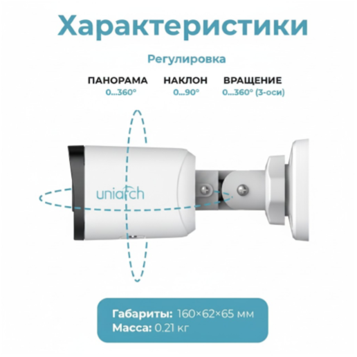 https://storage.alifshop.tj/media/images/alifshop/64122/kamera-videonablyudeniya-hikvision-ids-2cd7a45g0-izs-4-7-118-mm-belyy-copy-3145-1787208672209-kIe06Hy1.png