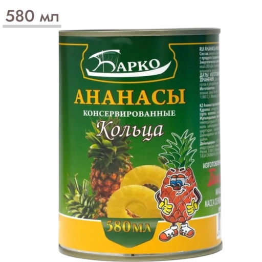 https://storage.alifshop.tj/media/images/alifshop/64137/ananas-kolcami-v-sirope-barko-580-ml-1787222695971-i6EnDz52-xl.webp