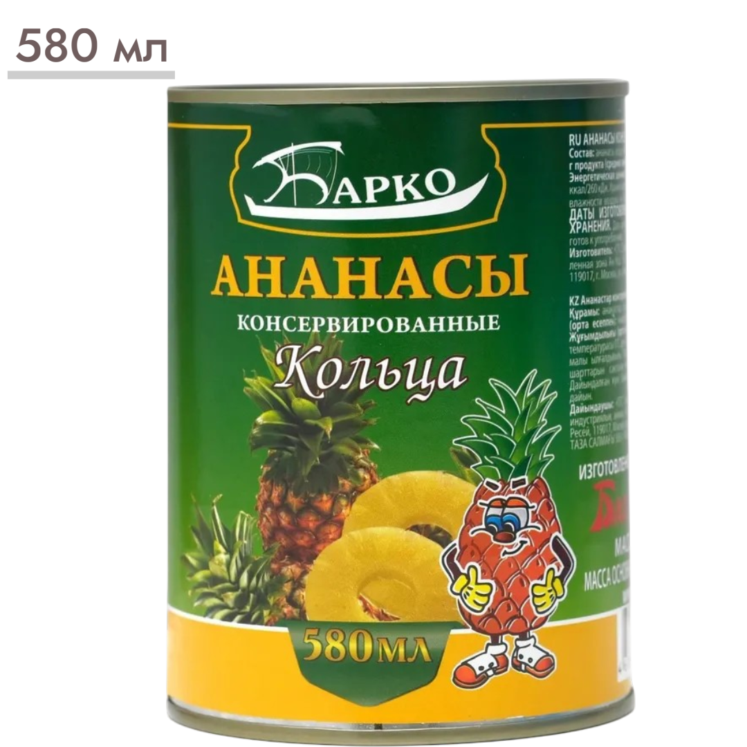 https://storage.alifshop.tj/media/images/alifshop/64137/ananas-kolcami-v-sirope-barko-580-ml-1787222695971-i6EnDz52.png
