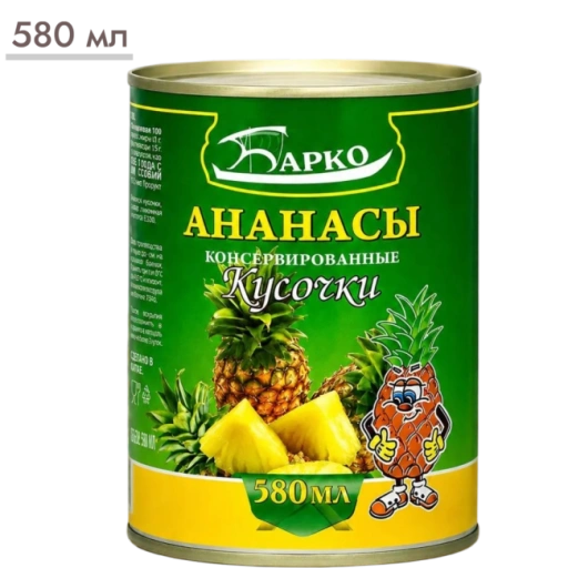 https://storage.alifshop.tj/media/images/alifshop/64139/ananasy-kusochki-v-sirope-barko-580-ml-1787222877579-uQ9jV89N-xl.webp