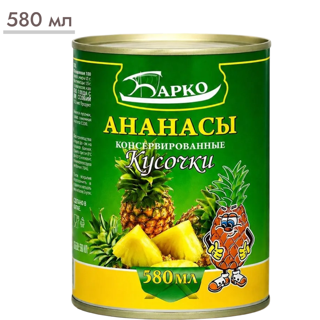 https://storage.alifshop.tj/media/images/alifshop/64139/ananasy-kusochki-v-sirope-barko-580-ml-1787222877579-uQ9jV89N.png