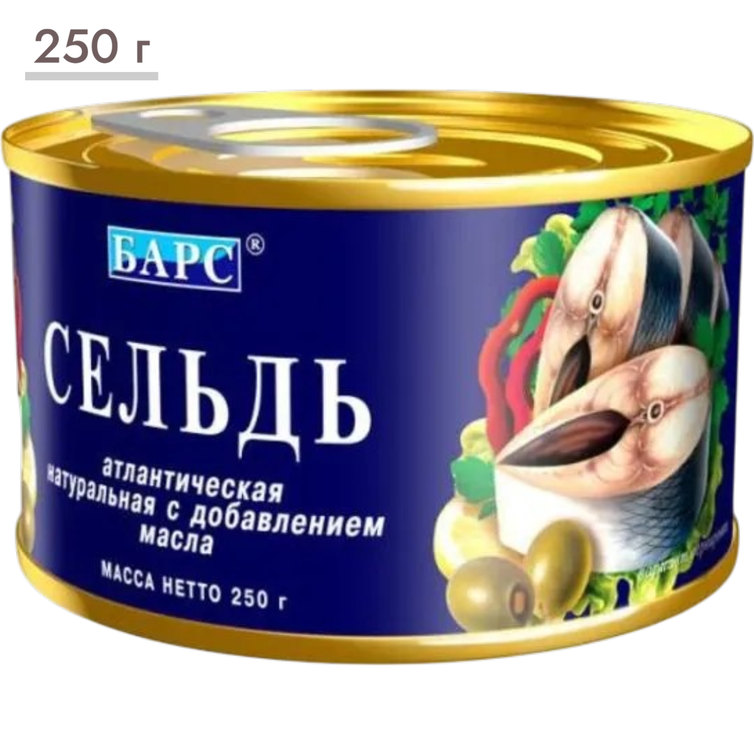 https://storage.alifshop.tj/media/images/alifshop/64152/seld-atlanticheskaya-bars-naturalnaya-s-dobavleniem-masla-250-g-1787226655870-s2Ypwqzu.png