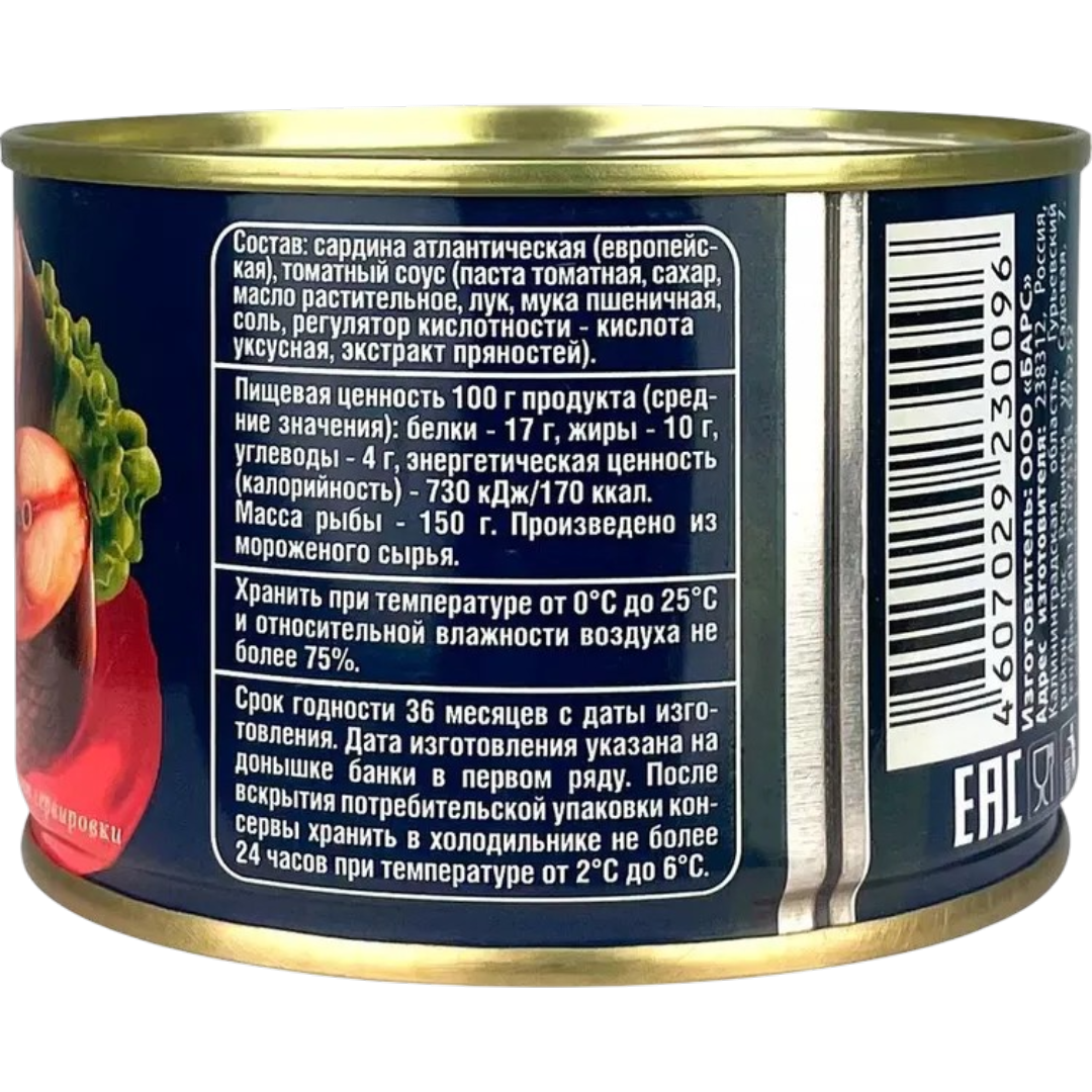 https://storage.alifshop.tj/media/images/alifshop/64154/sardina-bars-atlanticheskaya-v-tomatnom-souse-250-g-1787226857771-PAKyFRk2.png