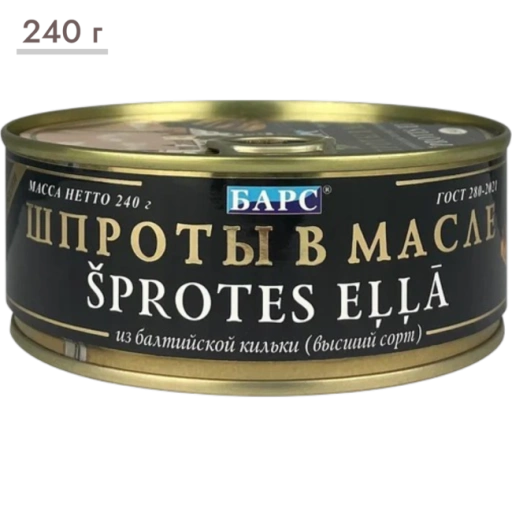 https://storage.alifshop.tj/media/images/alifshop/64155/shproty-bars-v-masle-iz-baltiyskoy-kilki-240-g-1787228060671-WdScI7fD-xl.webp