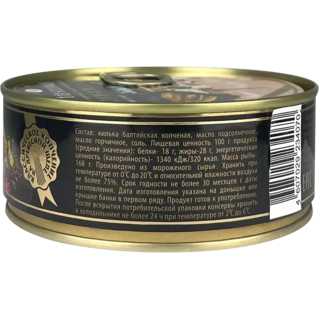 https://storage.alifshop.tj/media/images/alifshop/64155/shproty-bars-v-masle-iz-baltiyskoy-kilki-240-g-1787228060977-isfWsVL8.png