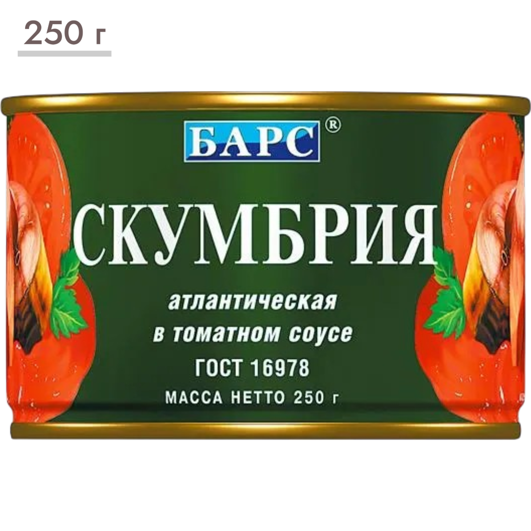 https://storage.alifshop.tj/media/images/alifshop/64157/skumbriya-bars-v-tomatnom-souse-250g-1787229237923-x8nHcrUo.png