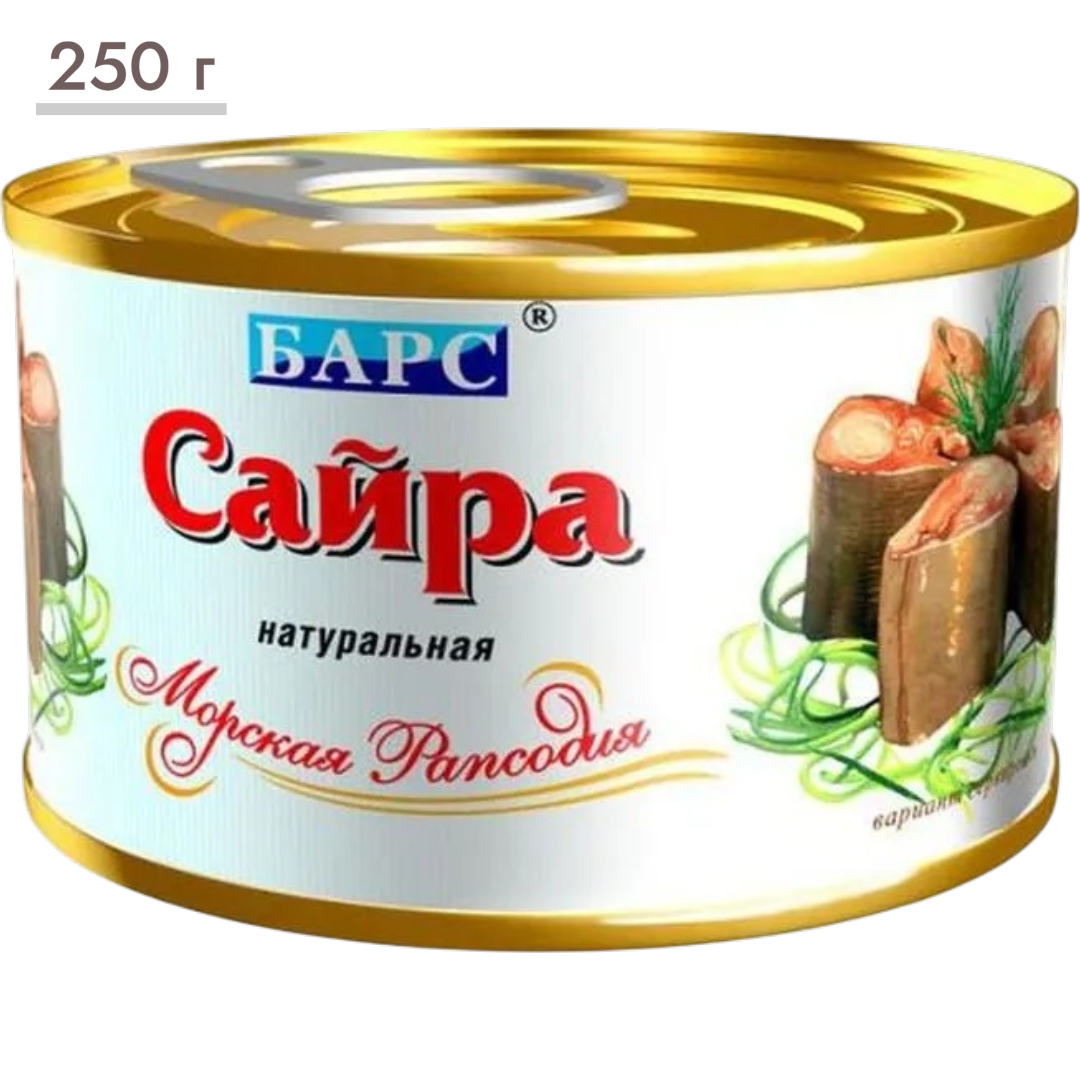 https://storage.alifshop.tj/media/images/alifshop/64159/sayra-bars-tihookeanskaya-naturalnaya-250-g-1787229978003-11EfNF9H.png