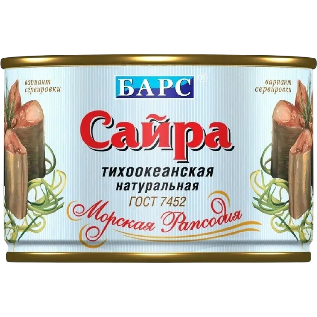 https://storage.alifshop.tj/media/images/alifshop/64159/sayra-bars-tihookeanskaya-naturalnaya-250-g-1787229978367-POGZ6dWI.png