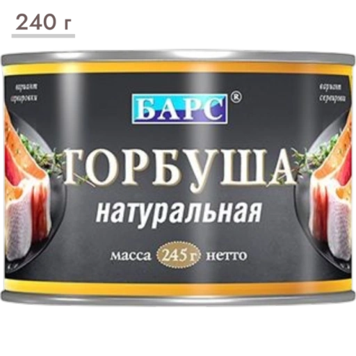 https://storage.alifshop.tj/media/images/alifshop/64160/gorbusha-bars-naturalnaya-245-g-1787230213274-VcE24Vs5-xl.webp