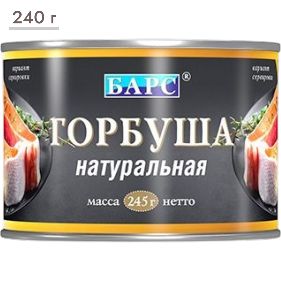 https://storage.alifshop.tj/media/images/alifshop/64160/gorbusha-bars-naturalnaya-245-g-1787230213274-VcE24Vs5.png