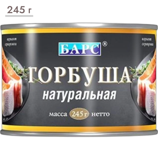 https://storage.alifshop.tj/media/images/alifshop/64160/gorbusha-bars-naturalnaya-245-g-1787657468888-RMVzzEBC-xl.webp