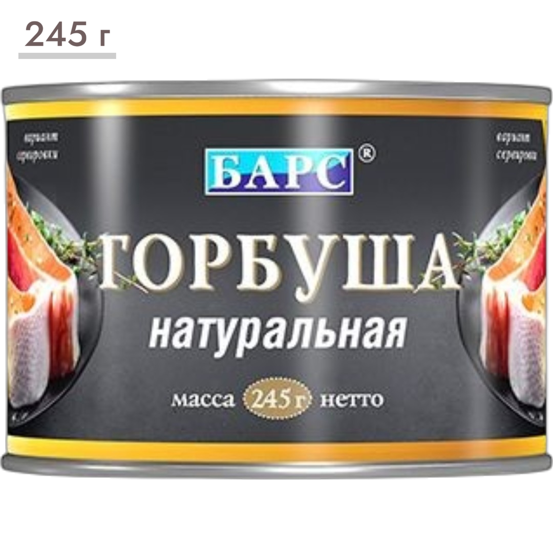 https://storage.alifshop.tj/media/images/alifshop/64160/gorbusha-bars-naturalnaya-245-g-1787657468888-RMVzzEBC.png
