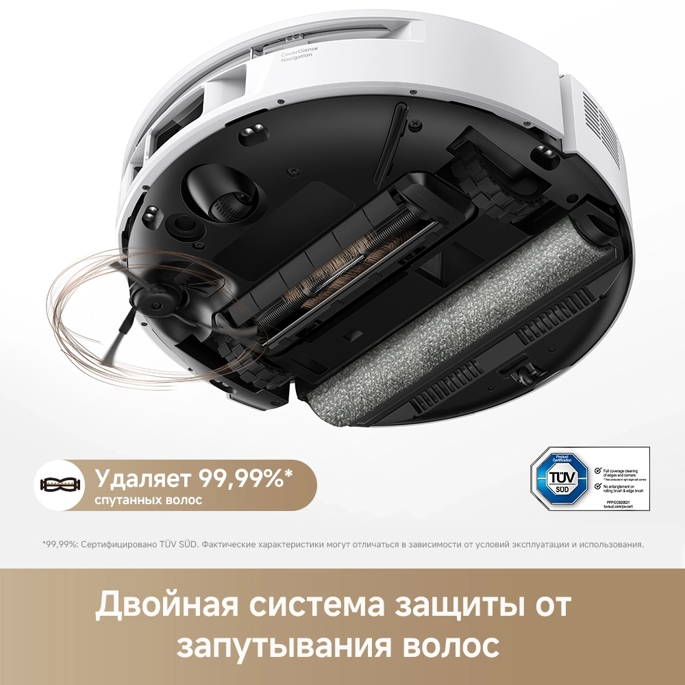 https://storage.alifshop.tj/media/images/alifshop/64161/robot-pylesos-trouver-s70-pro-roller-belyy-1787290602476-xjFSpSyt.webp