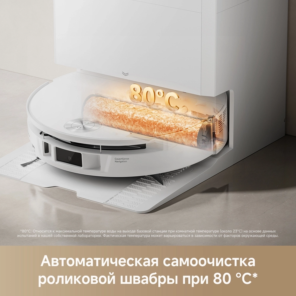 https://storage.alifshop.tj/media/images/alifshop/64161/robot-pylesos-trouver-s70-pro-roller-belyy-1787290602568-ybGPEQQG.webp