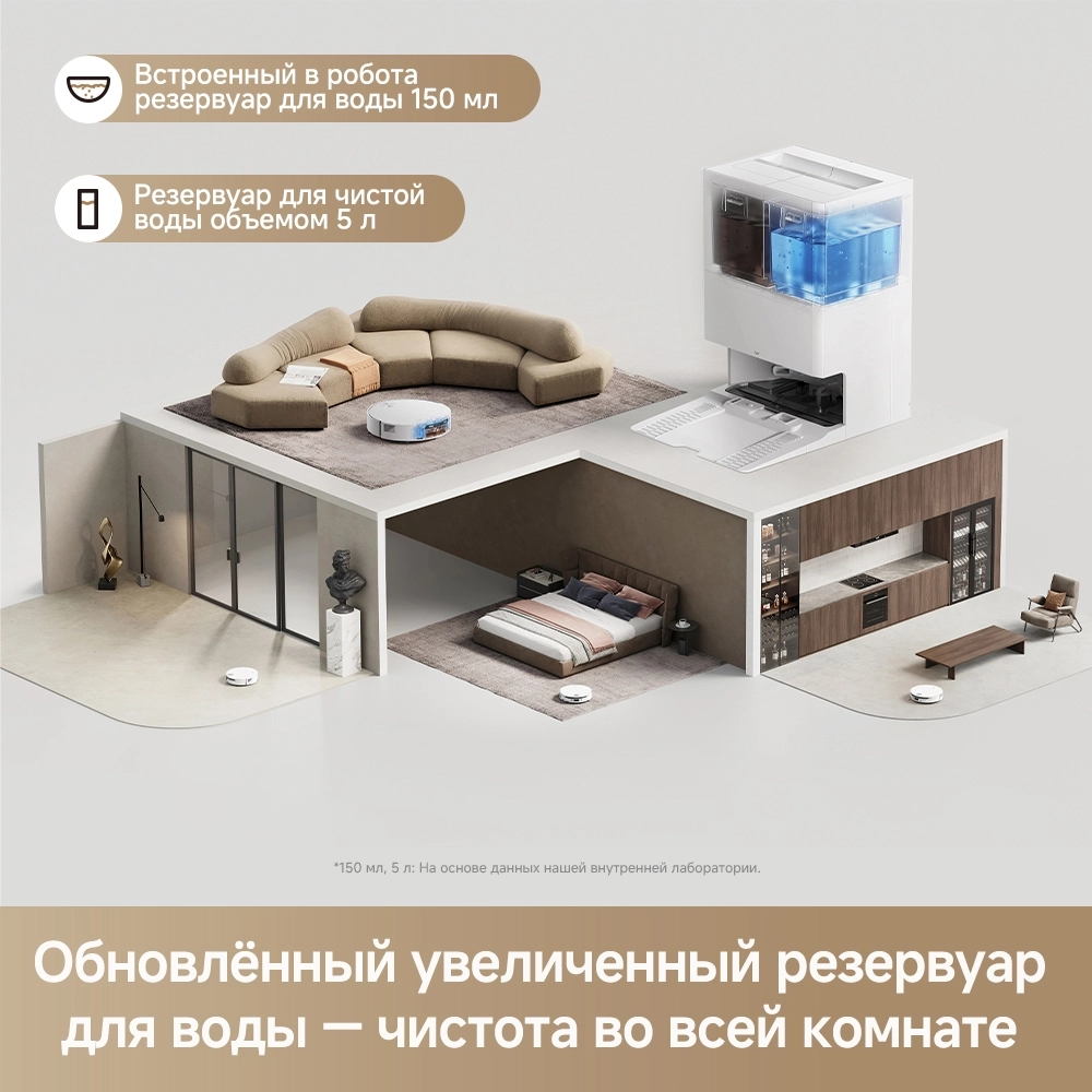 https://storage.alifshop.tj/media/images/alifshop/64161/robot-pylesos-trouver-s70-pro-roller-belyy-1787290606377-jClVAqbQ.webp
