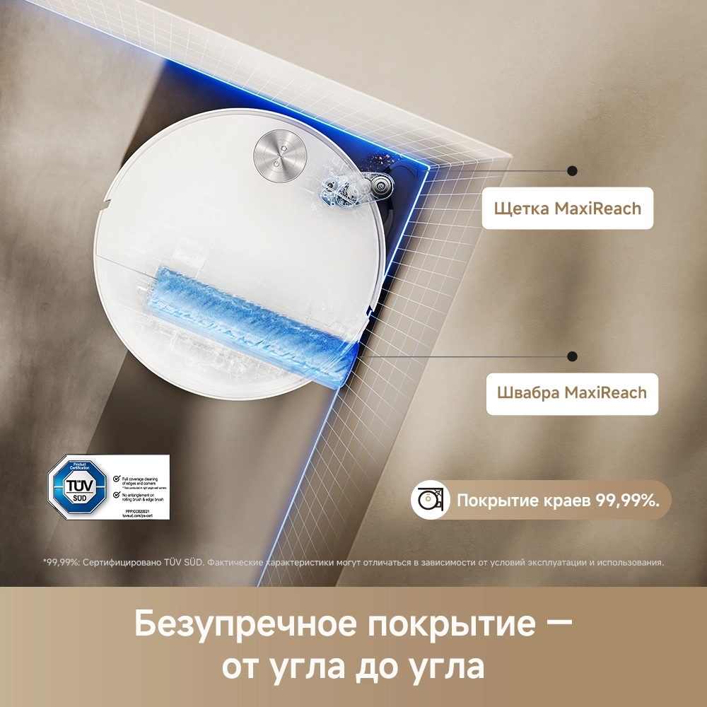 https://storage.alifshop.tj/media/images/alifshop/64161/robot-pylesos-trouver-s70-pro-roller-belyy-1787290606665-nUhkDOZw.webp