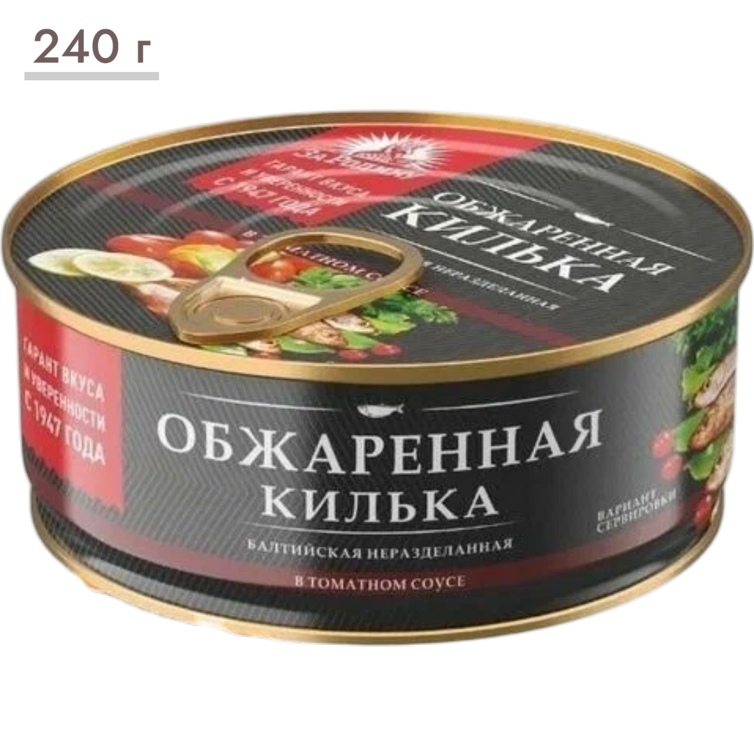 https://storage.alifshop.tj/media/images/alifshop/64163/kilka-obzharennaya-za-rodinu-v-tomatnom-souse-240-g-1787231610686-jKywc8Hq.png