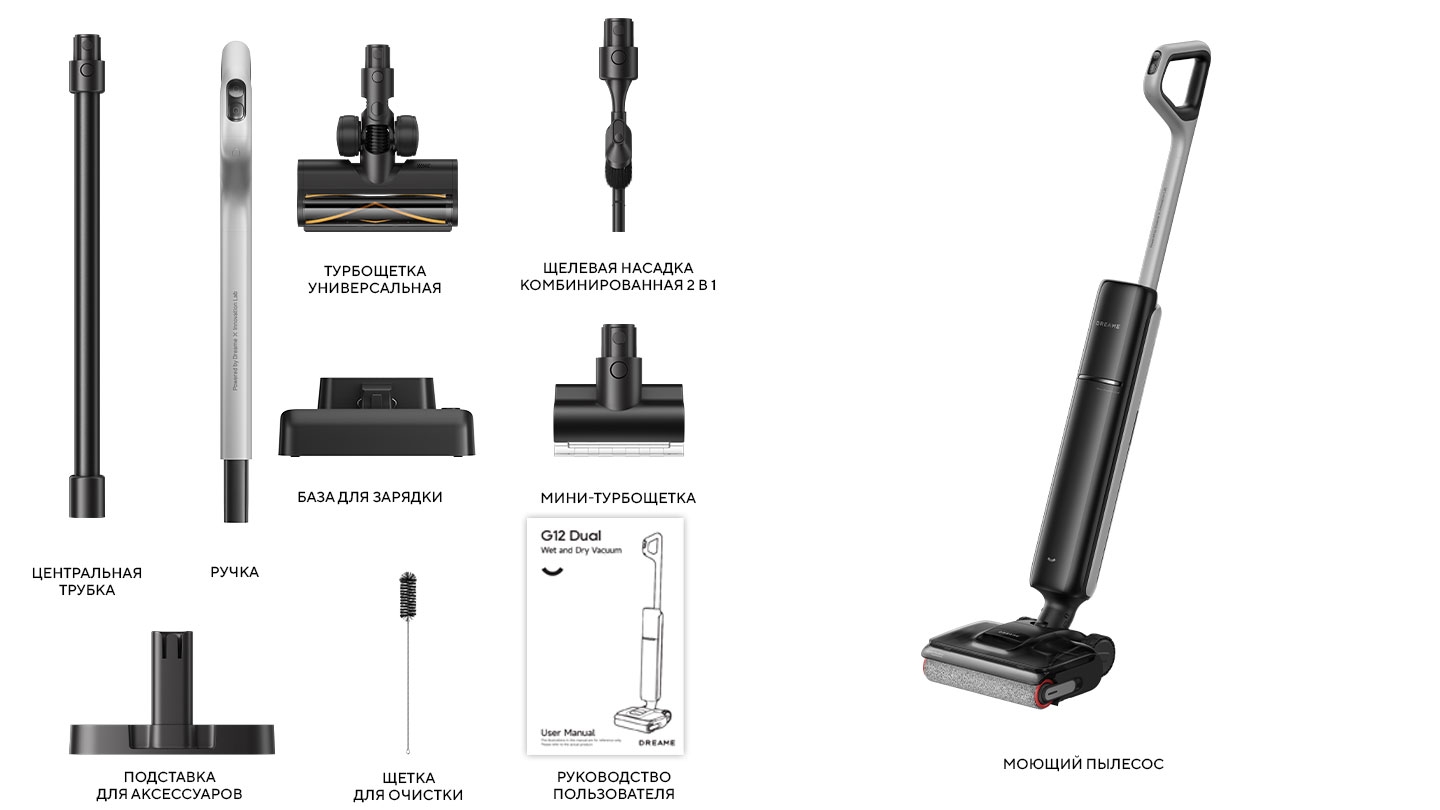 https://storage.alifshop.tj/media/images/alifshop/64175/ruchnoy-pylesos-dreame-g12-dual-hhv24a-chernyy-1787295045267-4HRZm2Fs.jpg