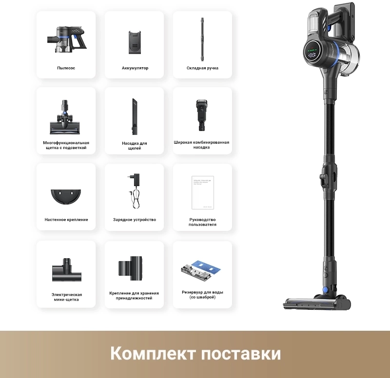 https://storage.alifshop.tj/media/images/alifshop/64199/ruchnoy-pylesos-trouver-j30-seryy-1787312627508-zm7XzRl2.webp