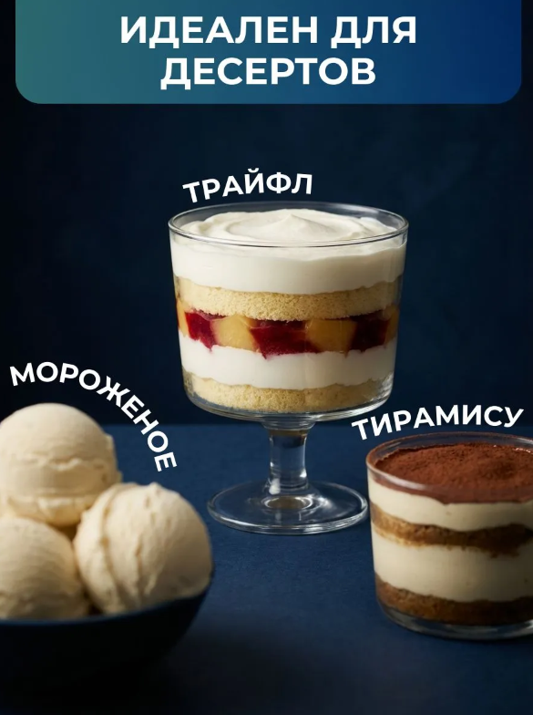 https://storage.alifshop.tj/media/images/alifshop/64206/rastitelnye-slivki-dlya-vzbivaniya-krema-shef-dukat-302-26-1-l-1787308412663-al5S4OlP.png