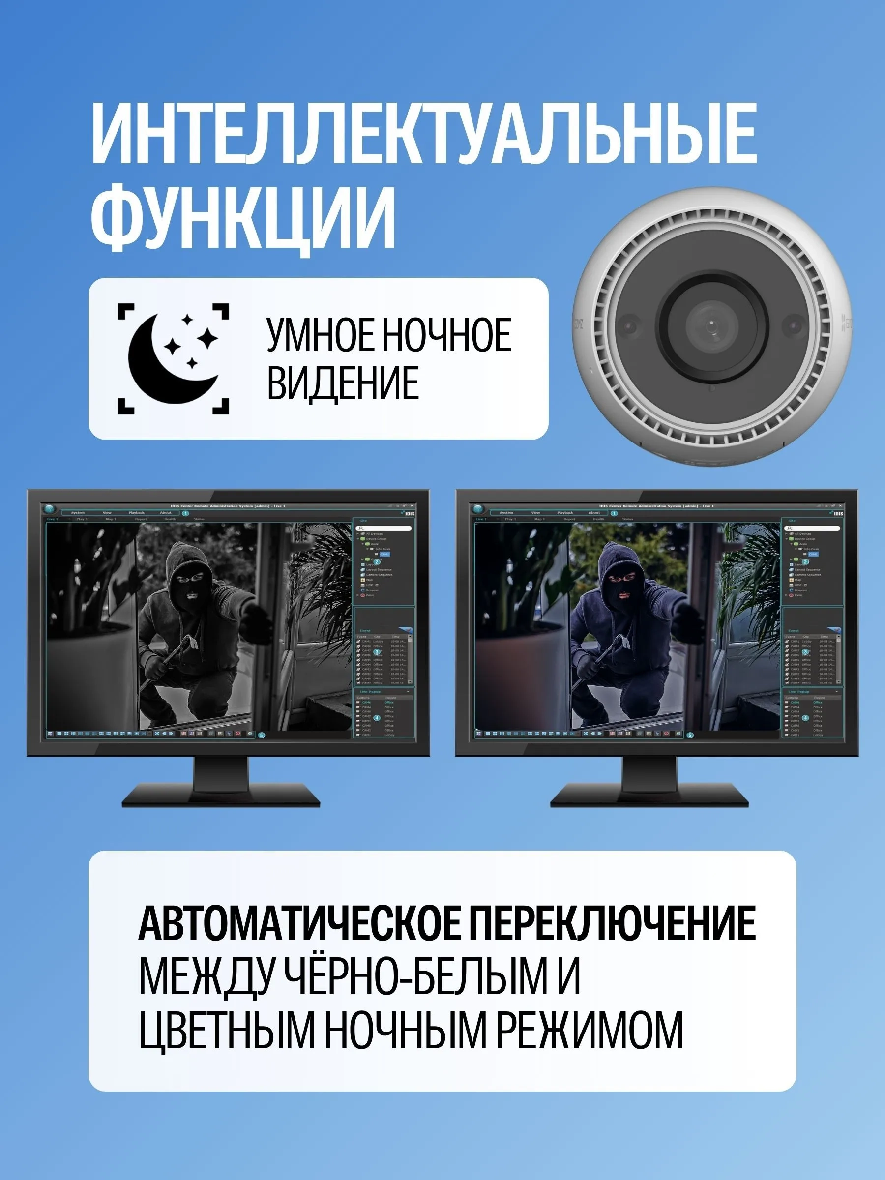 https://storage.alifshop.tj/media/images/alifshop/64216/kamera-videonablyudeniya-ezviz-cs-h3c-1080p-belyy-1787313719968-SIHFyfMS.webp