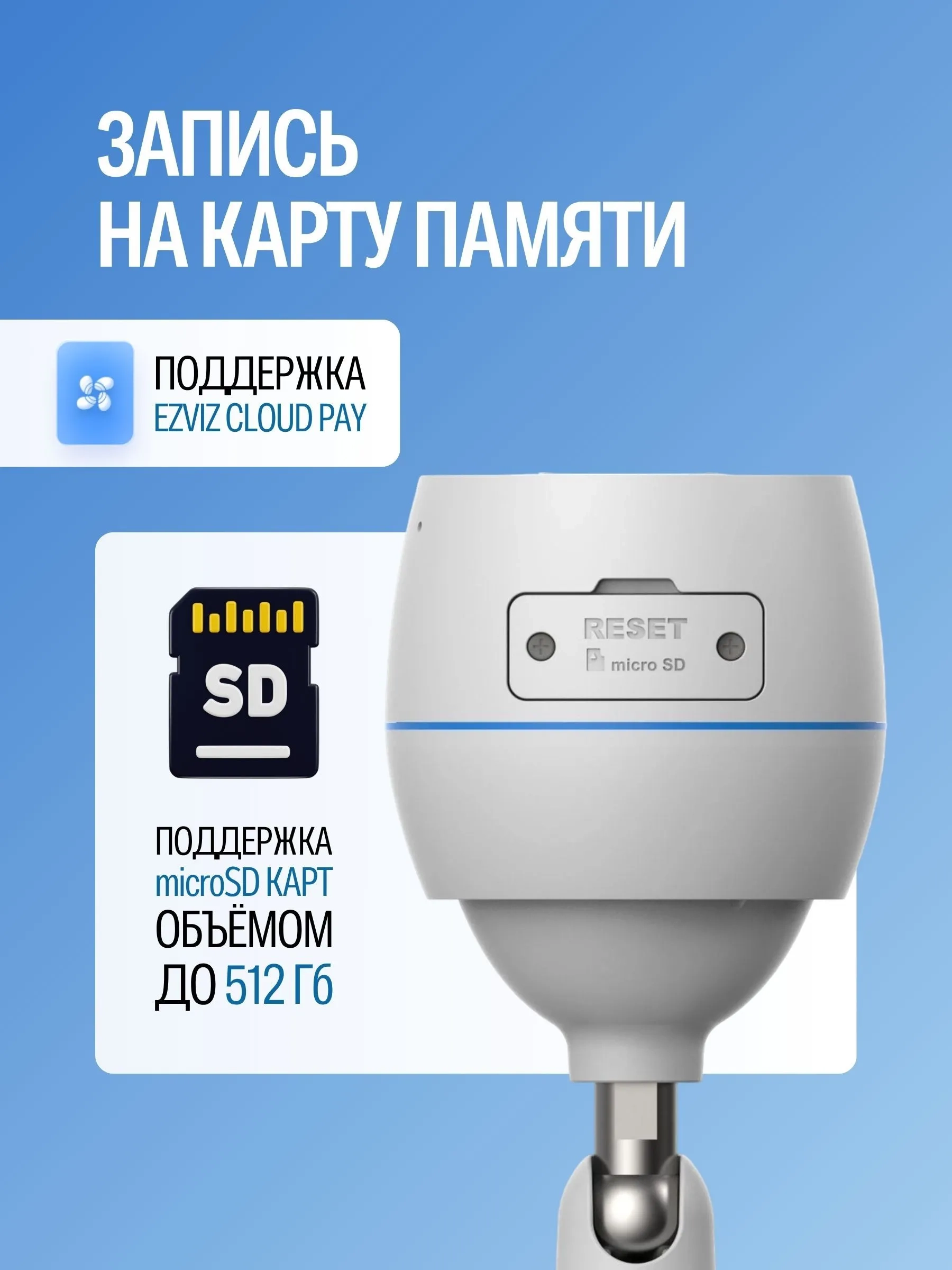 https://storage.alifshop.tj/media/images/alifshop/64216/kamera-videonablyudeniya-ezviz-cs-h3c-1080p-belyy-1787313720973-xB8LddhO.webp