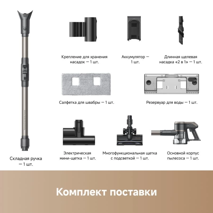 https://storage.alifshop.tj/media/images/alifshop/64217/ruchnoy-pylesos-trouver-j40-v2517-chernyy-1787316462767-eCsqxGey.webp