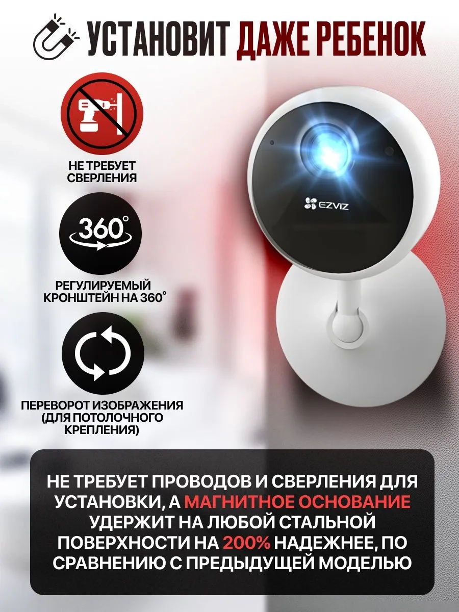 https://storage.alifshop.tj/media/images/alifshop/64218/kamera-videonablyudeniya-ezviz-cs-cb1-1080p-belyy-1787314392374-XsXWi2vR.webp