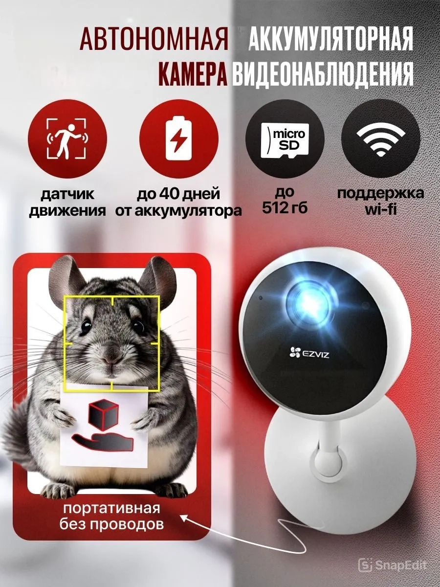 https://storage.alifshop.tj/media/images/alifshop/64218/kamera-videonablyudeniya-ezviz-cs-cb1-1080p-belyy-1787314392467-7MfLAOL0.webp