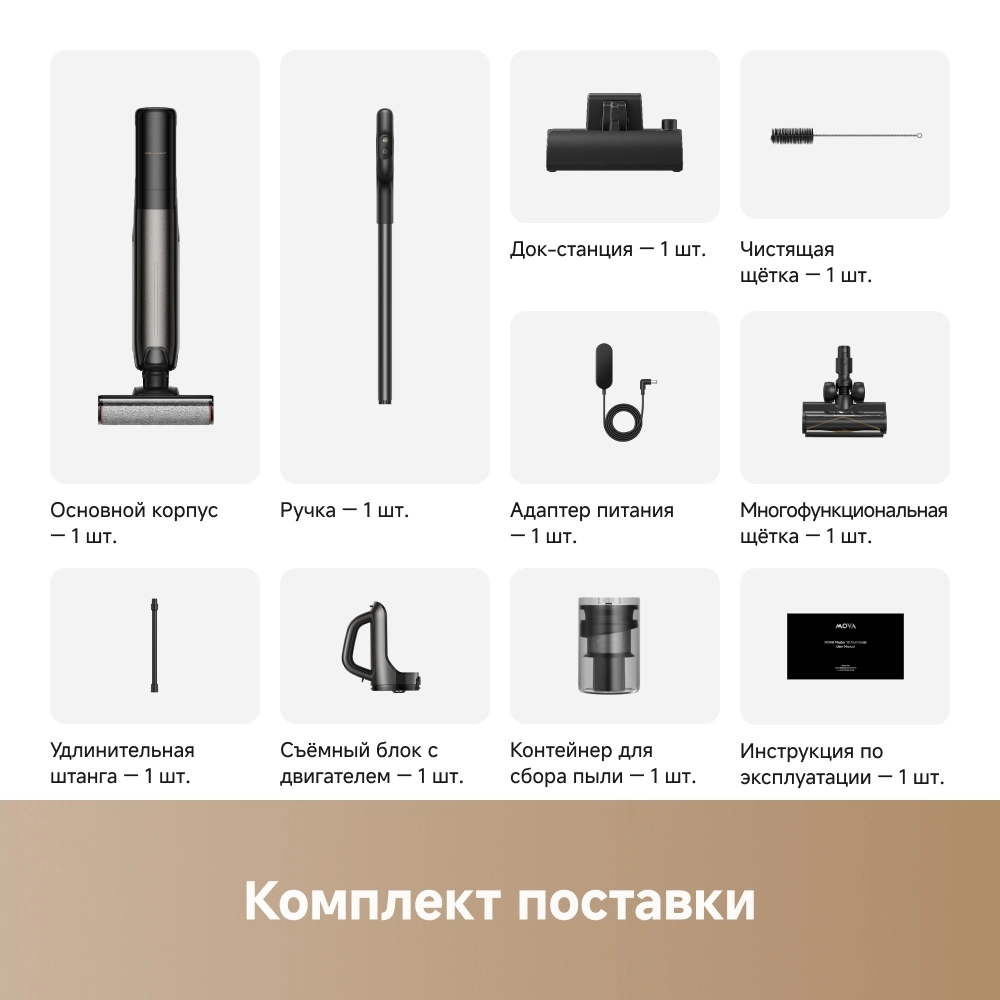 https://storage.alifshop.tj/media/images/alifshop/64226/ruchnoy-pylesos-trouver-k20-combo-chernyy-1787320050966-Owmm0Iq4.webp