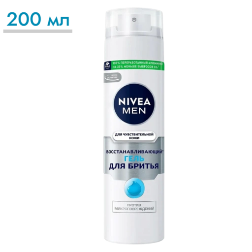 https://storage.alifshop.tj/media/images/alifshop/64228/vosstanavlivayushchiy-gel-dlya-britya-nivea-men-dlya-chuvstvitelnoy-kozhi-200-ml-1787502571608-uz61SMnP-xl.webp