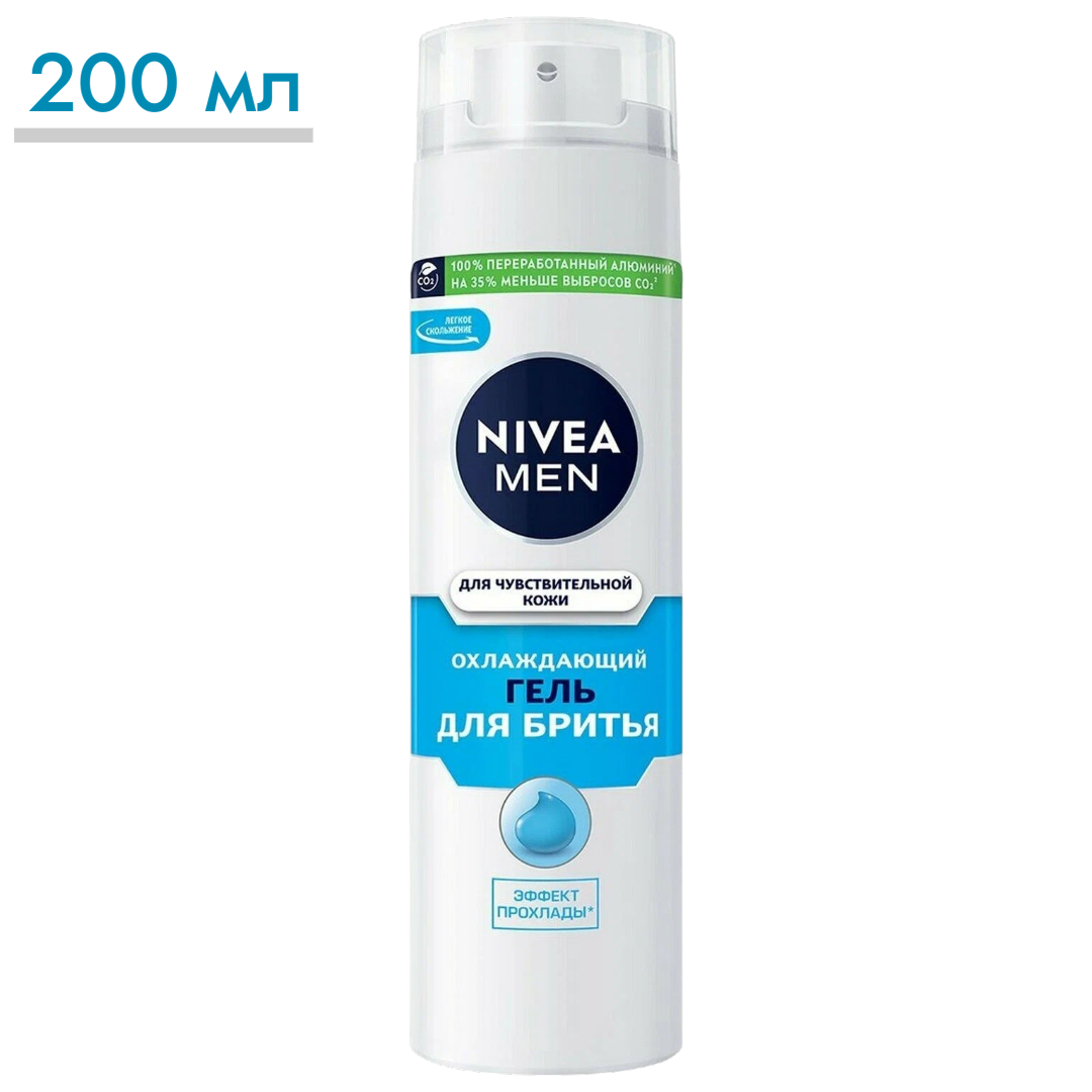 https://storage.alifshop.tj/media/images/alifshop/64229/ohlazhdayushchiy-gel-dlya-britya-nivea-men-dlya-chuvstvitelnoy-kozhi-200-ml-1787502952574-px9RDwgr.png