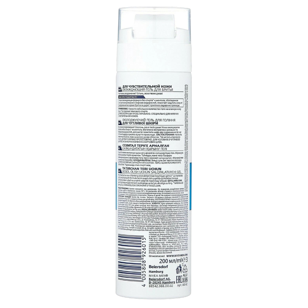 https://storage.alifshop.tj/media/images/alifshop/64229/ohlazhdayushchiy-gel-dlya-britya-nivea-men-dlya-chuvstvitelnoy-kozhi-200-ml-1787502952575-2jSYgT3M.png