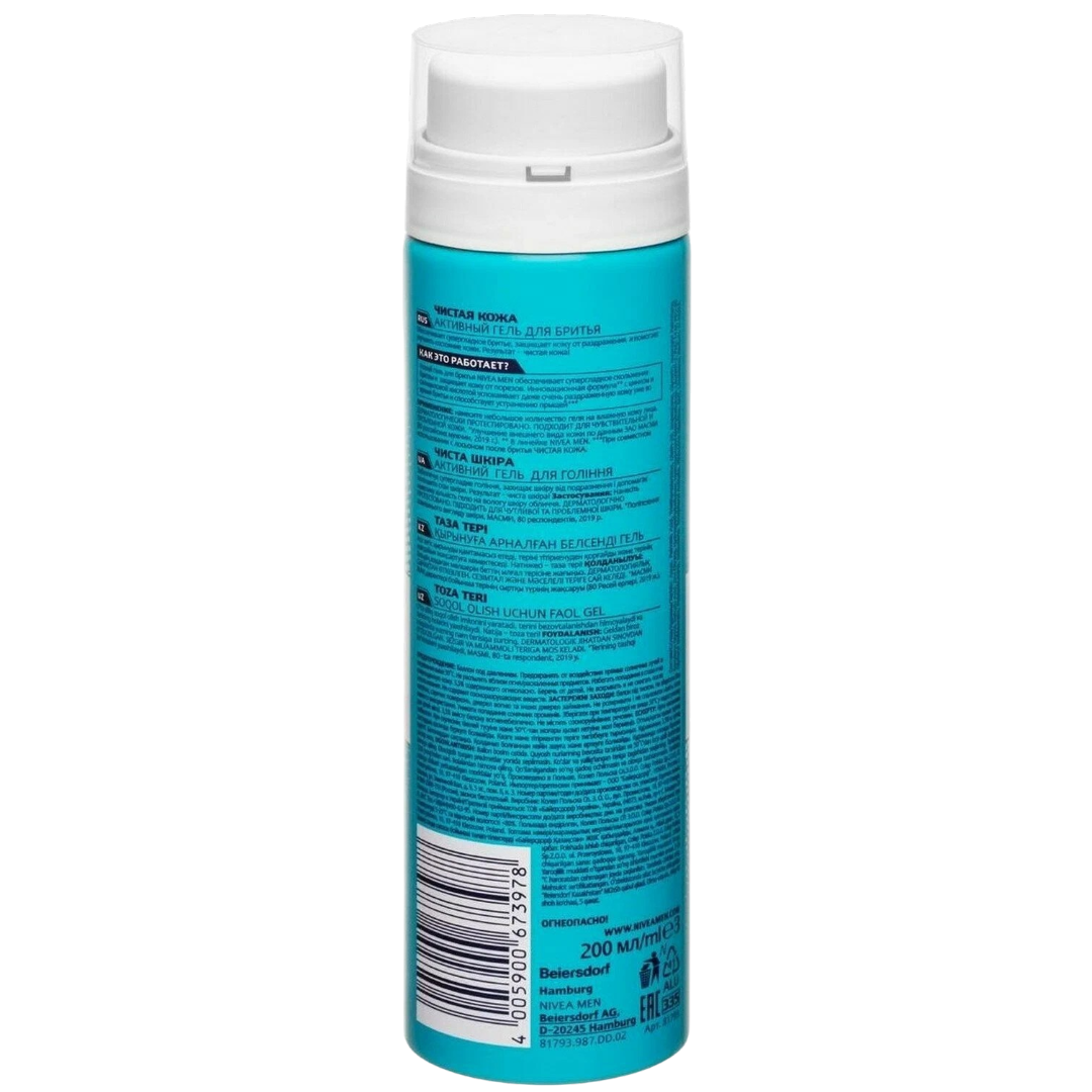https://storage.alifshop.tj/media/images/alifshop/64230/gel-dlya-britya-nivea-men-dlya-problemnoy-kozhi-200-ml-1787503501466-lJxY11n3.png