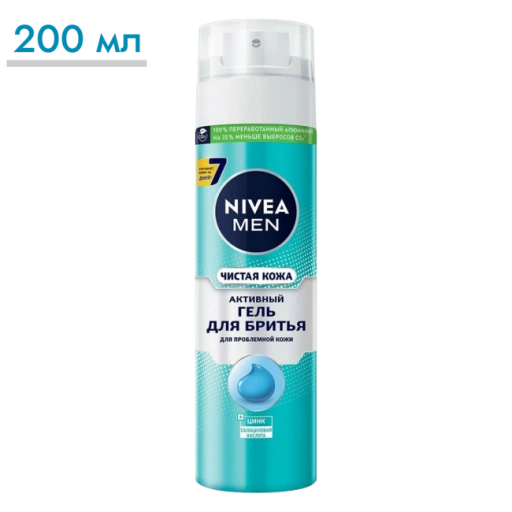 https://storage.alifshop.tj/media/images/alifshop/64230/gel-dlya-britya-nivea-men-dlya-problemnoy-kozhi-200-ml-1787503501567-HNQAGjbY-xl.webp